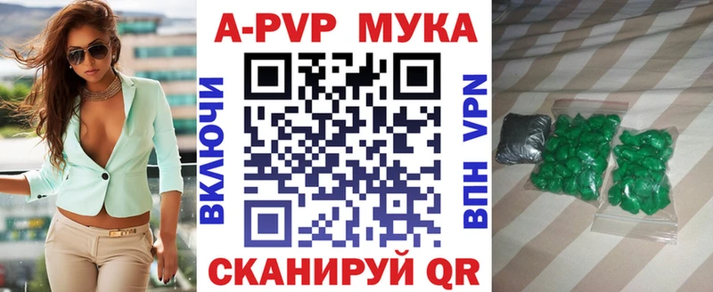 Купить наркотики сайты Козьмодемьянск АМФЕТАМИН  Alpha-PVP  МЕФ  Галлюциногенные грибы  МЕГА как войти  ГАШИШ 