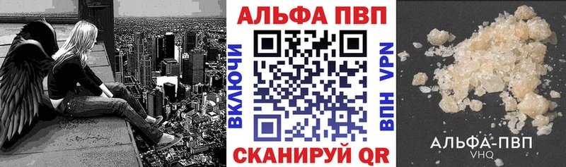 APVP мука  Козьмодемьянск 