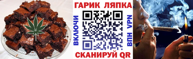 Canna-Cookies марихуана  купить наркотик  даркнет наркотические препараты  Козьмодемьянск 