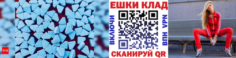 даркнет клад  Козьмодемьянск  ЭКСТАЗИ DUBAI  где найти   blacksprut ССЫЛКА 