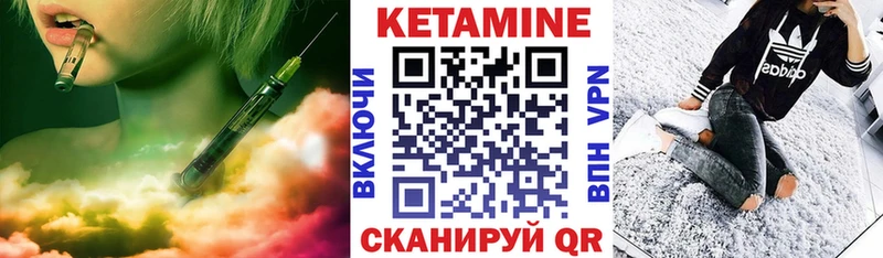 КЕТАМИН VHQ  Козьмодемьянск 