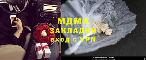 кокаин VHQ Арсеньев