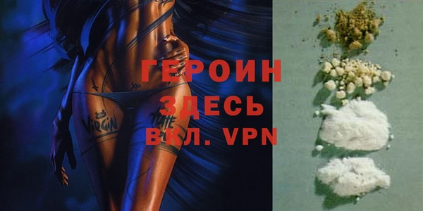 кокаин VHQ Арсеньев