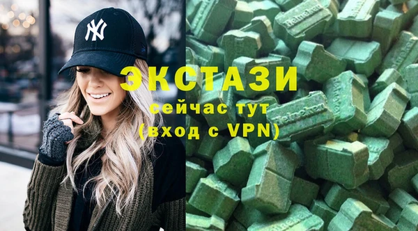 кокаин VHQ Арсеньев