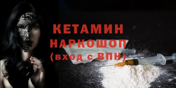 соль ск Армянск