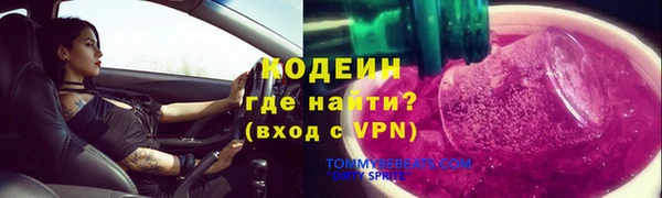 соль ск Армянск