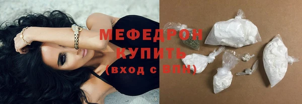 кокаин VHQ Арсеньев