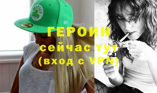 кокаин VHQ Арсеньев
