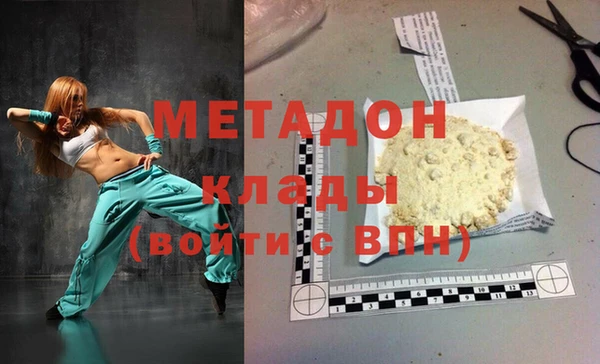 кокаин VHQ Арсеньев