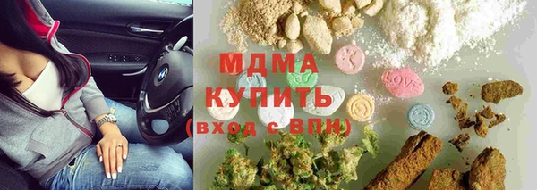 кокаин VHQ Арсеньев