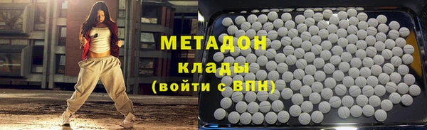 кокаин VHQ Арсеньев