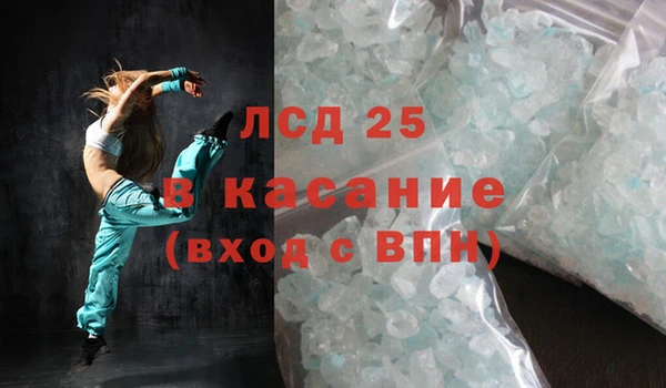 кокаин VHQ Арсеньев