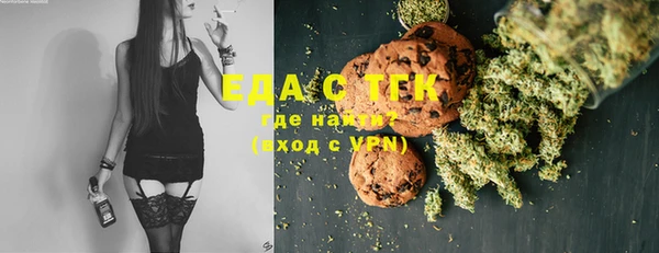 кокаин VHQ Арсеньев