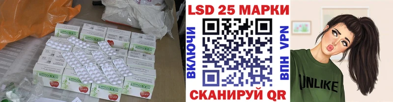 купить наркоту  Козьмодемьянск  LSD-25 экстази кислота 