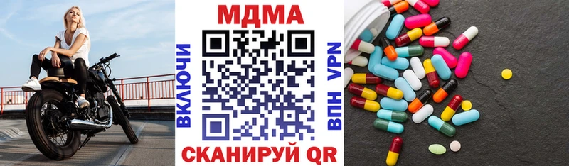 где купить наркоту  Козьмодемьянск  KRAKEN сайт  MDMA кристаллы 