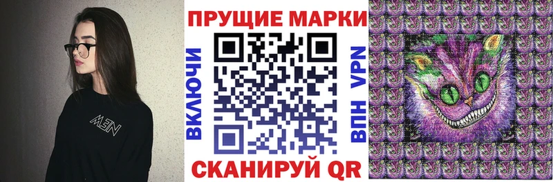 Марки 25I-NBOMe 1500мкг  купить   Козьмодемьянск 