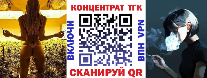 ТГК THC oil Козьмодемьянск