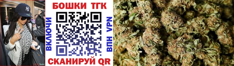 Канабис LSD WEED  Козьмодемьянск 
